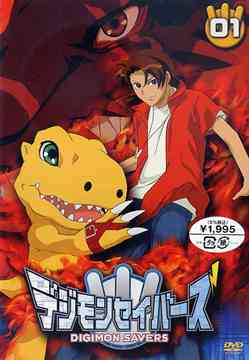 DVD Savers 1