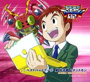 Digimon Adventure 02 Best Partner 3