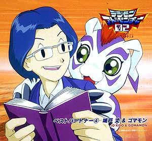 Digimon Adventure 02 Best Partner 4