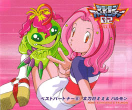 Digimon Adventure 02 Best Partner 5
