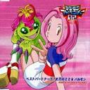 Digimon Adventure 02 Best Partner 5 
