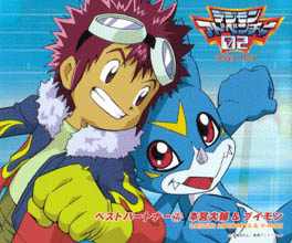 Digimon Adventure 02 Best Partner 7