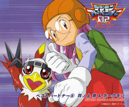 Digimon Adventure 02 Best Partner 8