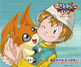 Digimon Adventure 02 Best Partner 10