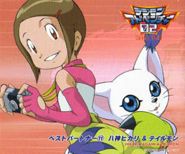 Digimon Adventure 02 Best Partner 11
