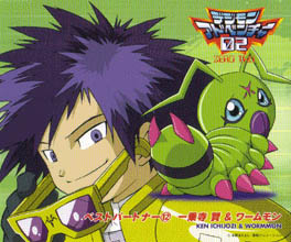 Digimon Adventure 02 Best Partner 12