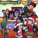Digimon Adventure: Character Songs + Mini Drama CD 2 