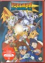 Digimon Sounyuka Wonder Best Evolution