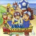 Digimon 10th Anniversary - Yume e no Kakehashi 