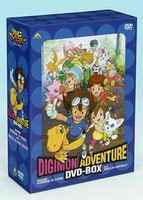 Digimon Adventure (Digimon: Digital Monsters) DVD Box [Limited Release]