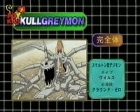 Digivolution Agumon