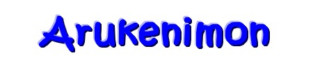 Arukenimon
